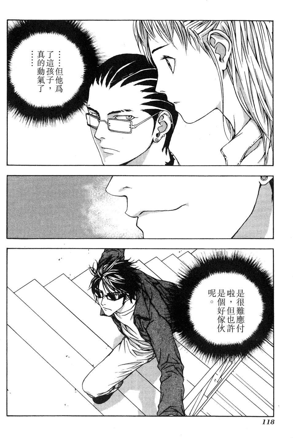 第114页