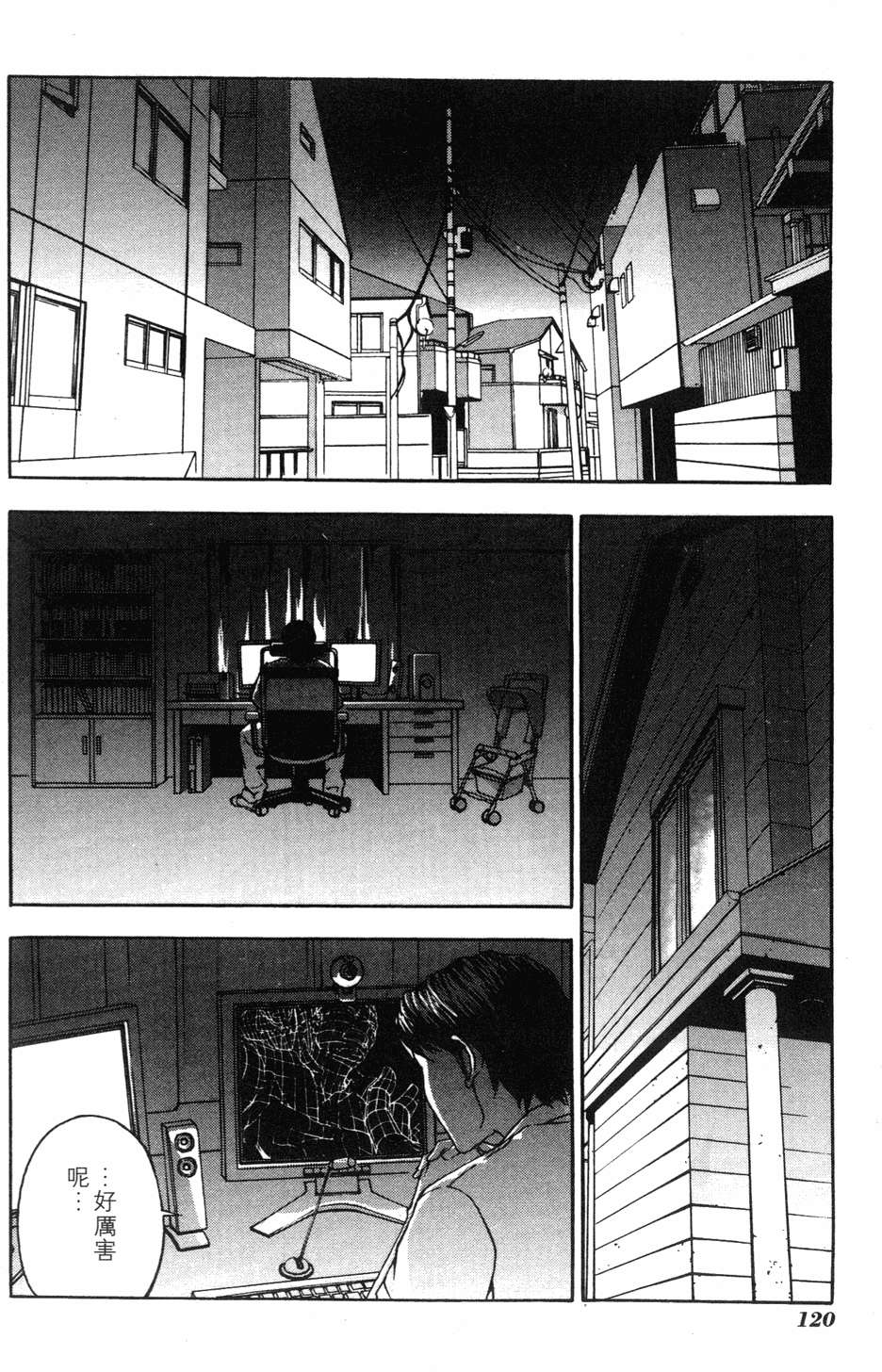 第116页
