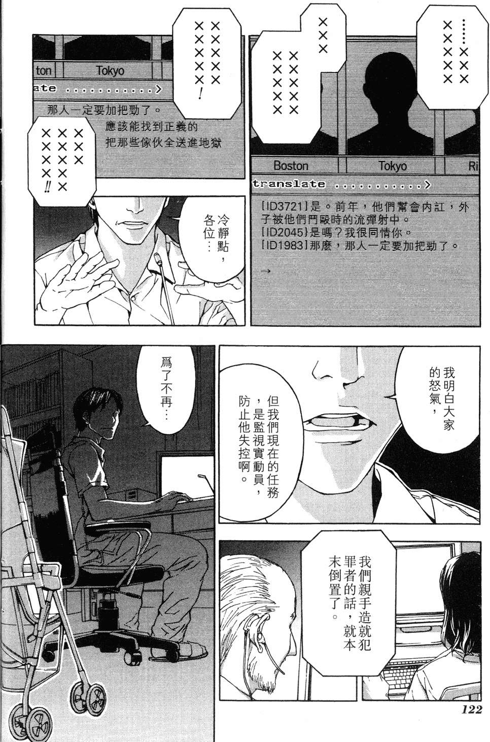 第118页
