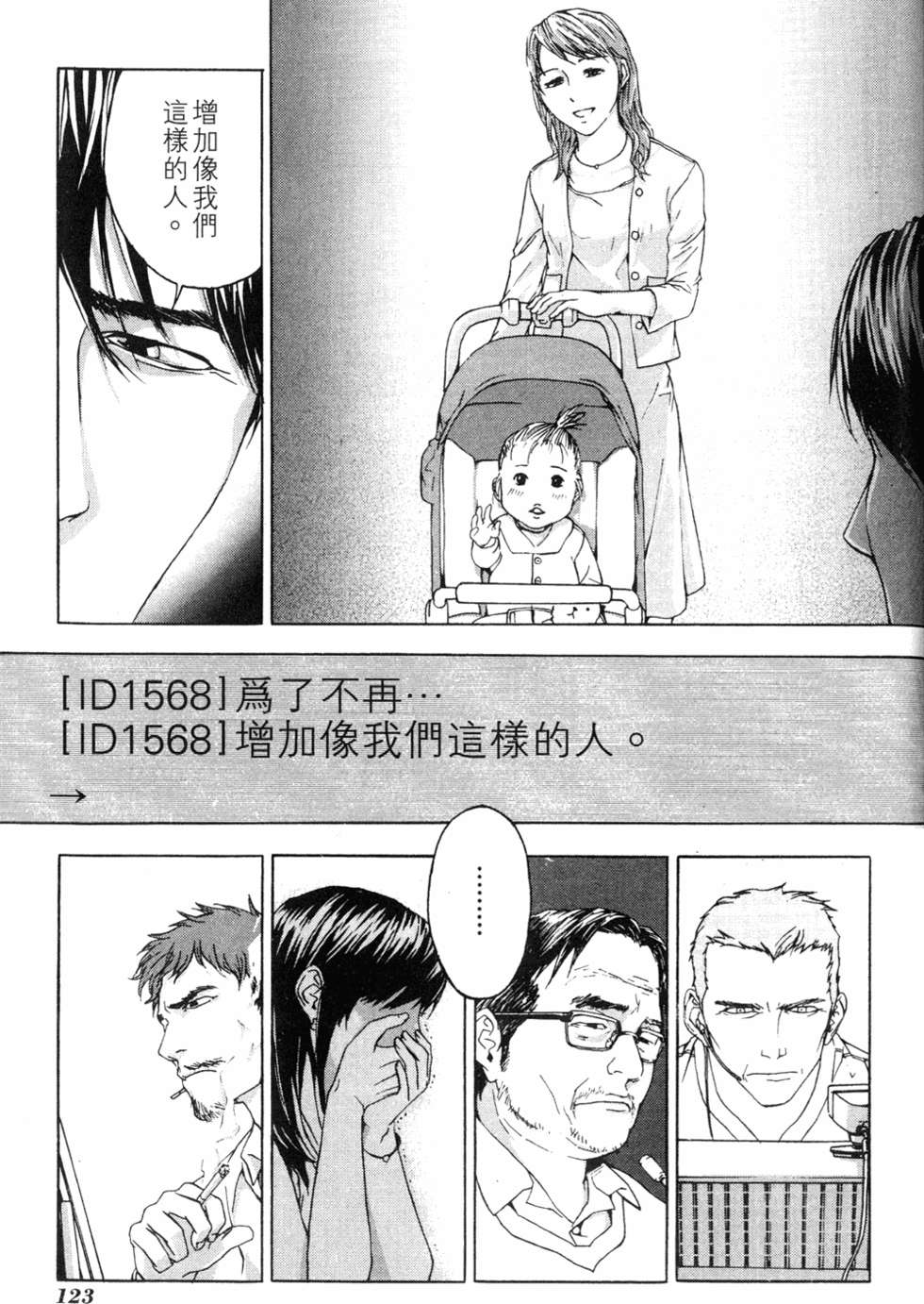 第119页