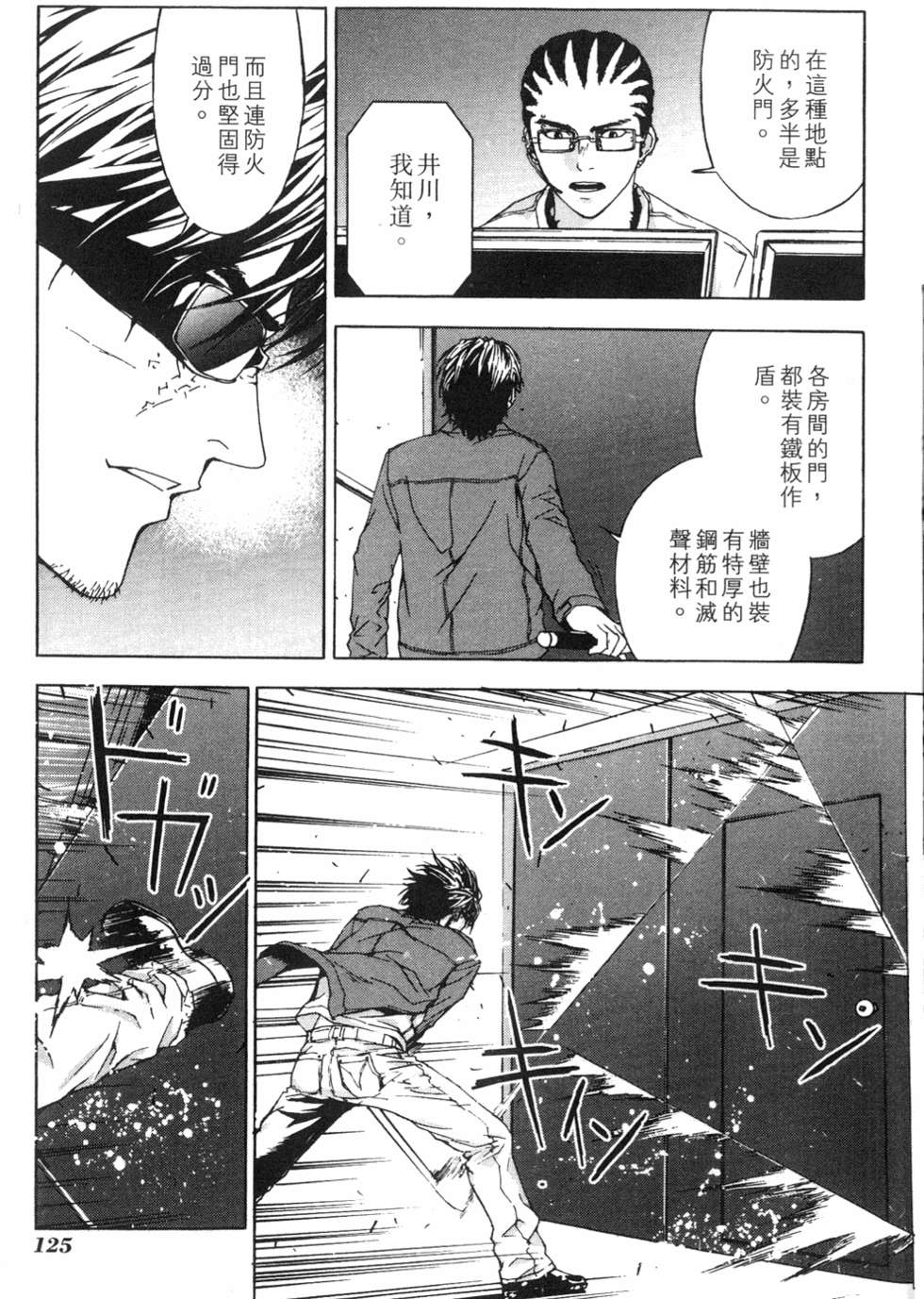 第121页