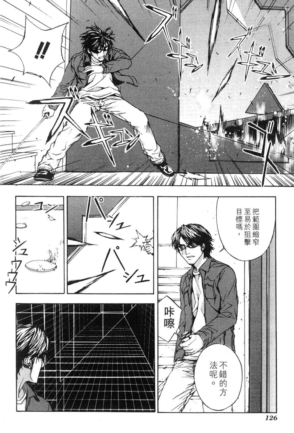 第122页