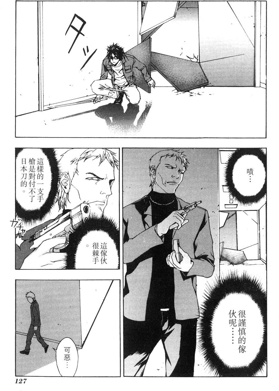 第123页