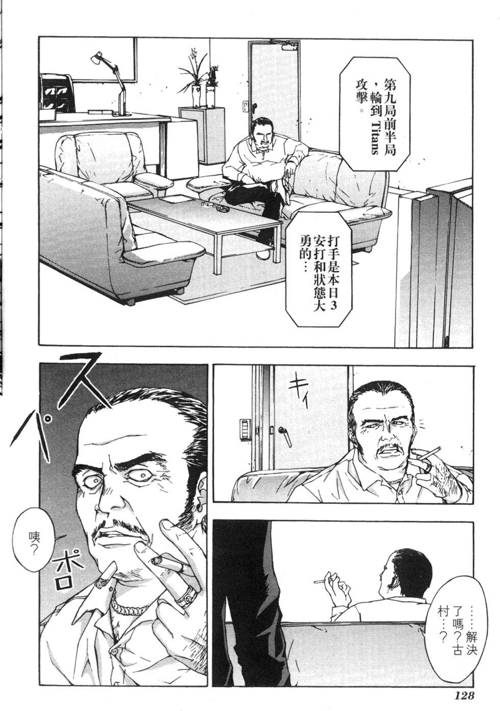 第124页