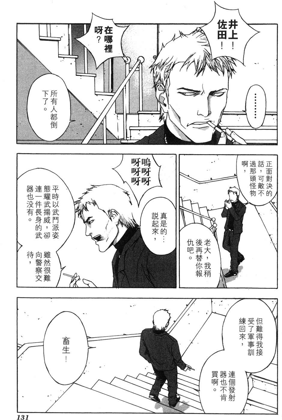 第127页