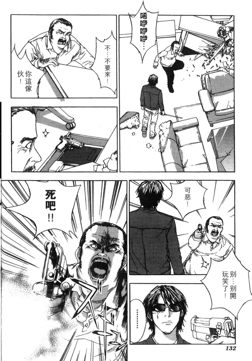 第128页