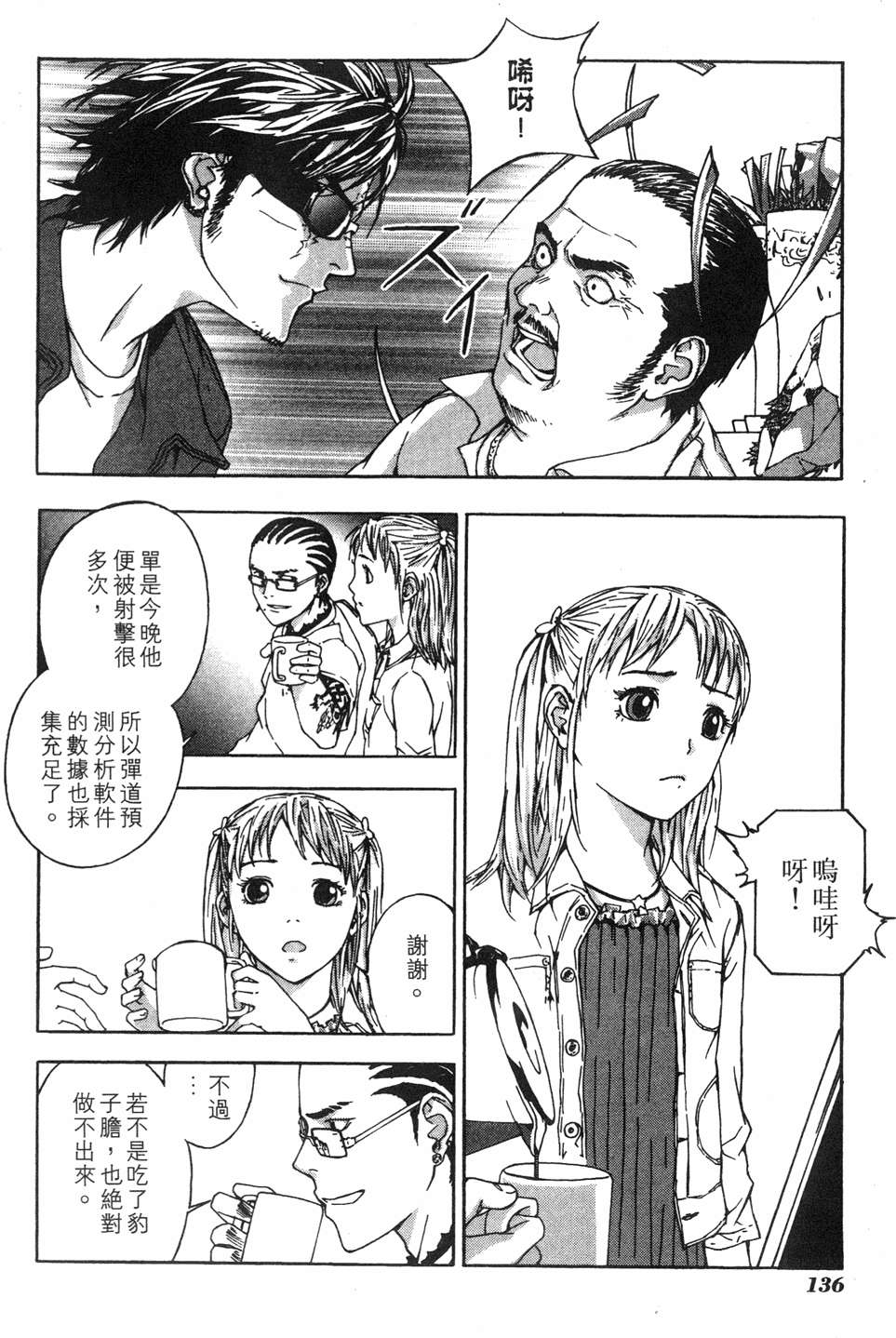 第132页
