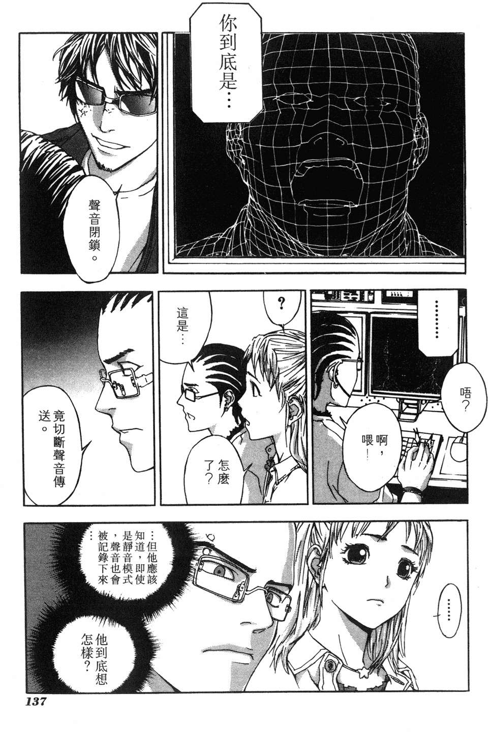 第133页