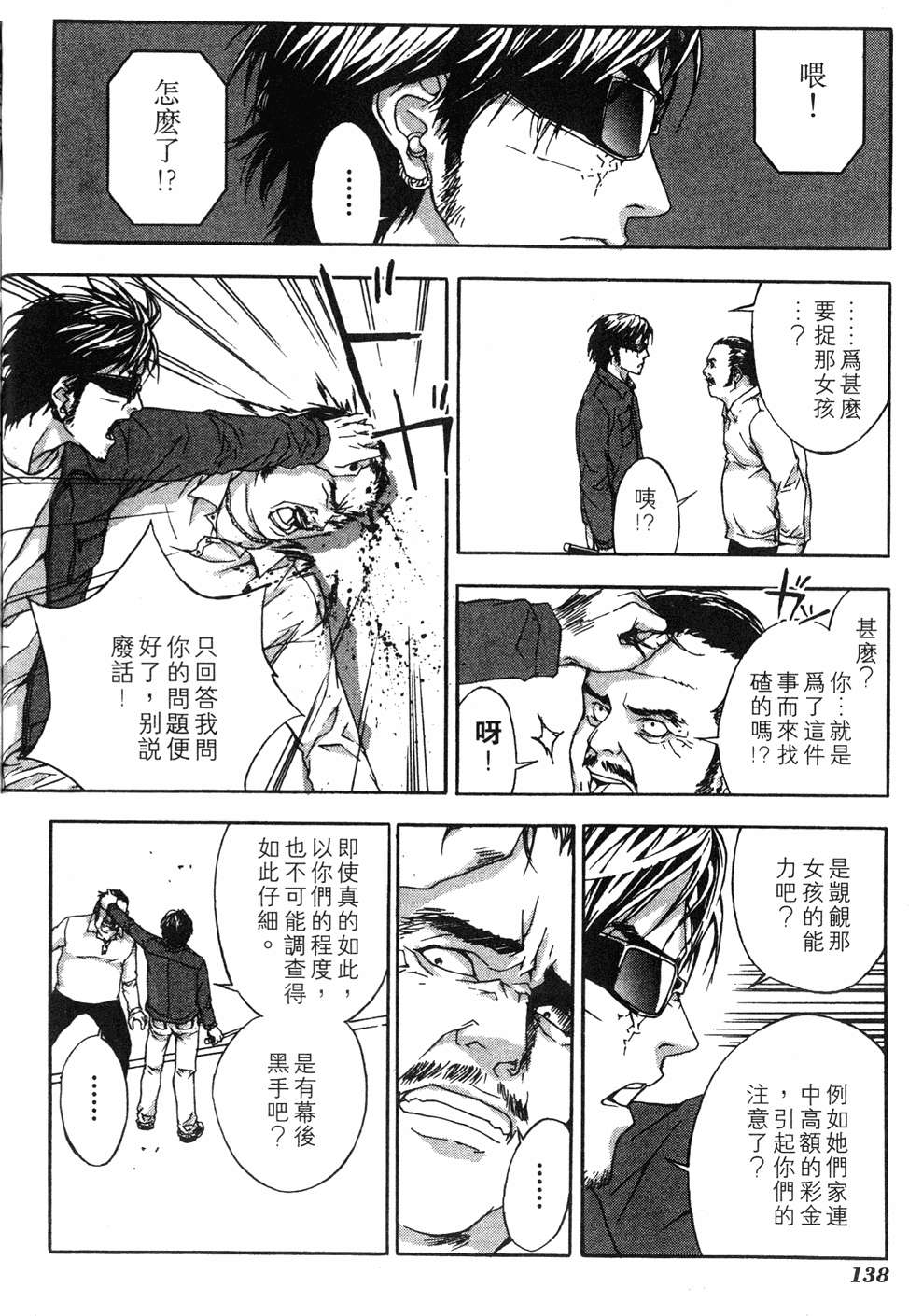 第134页