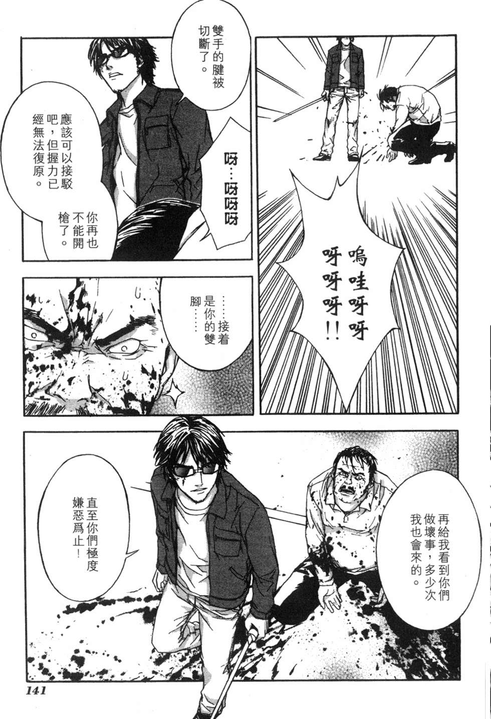 第137页
