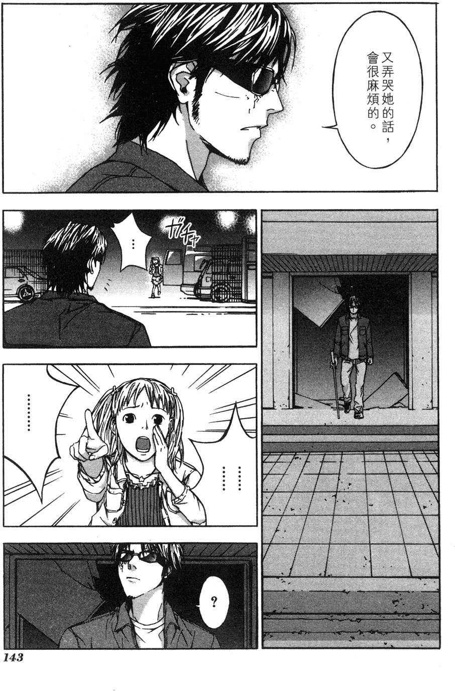 第139页