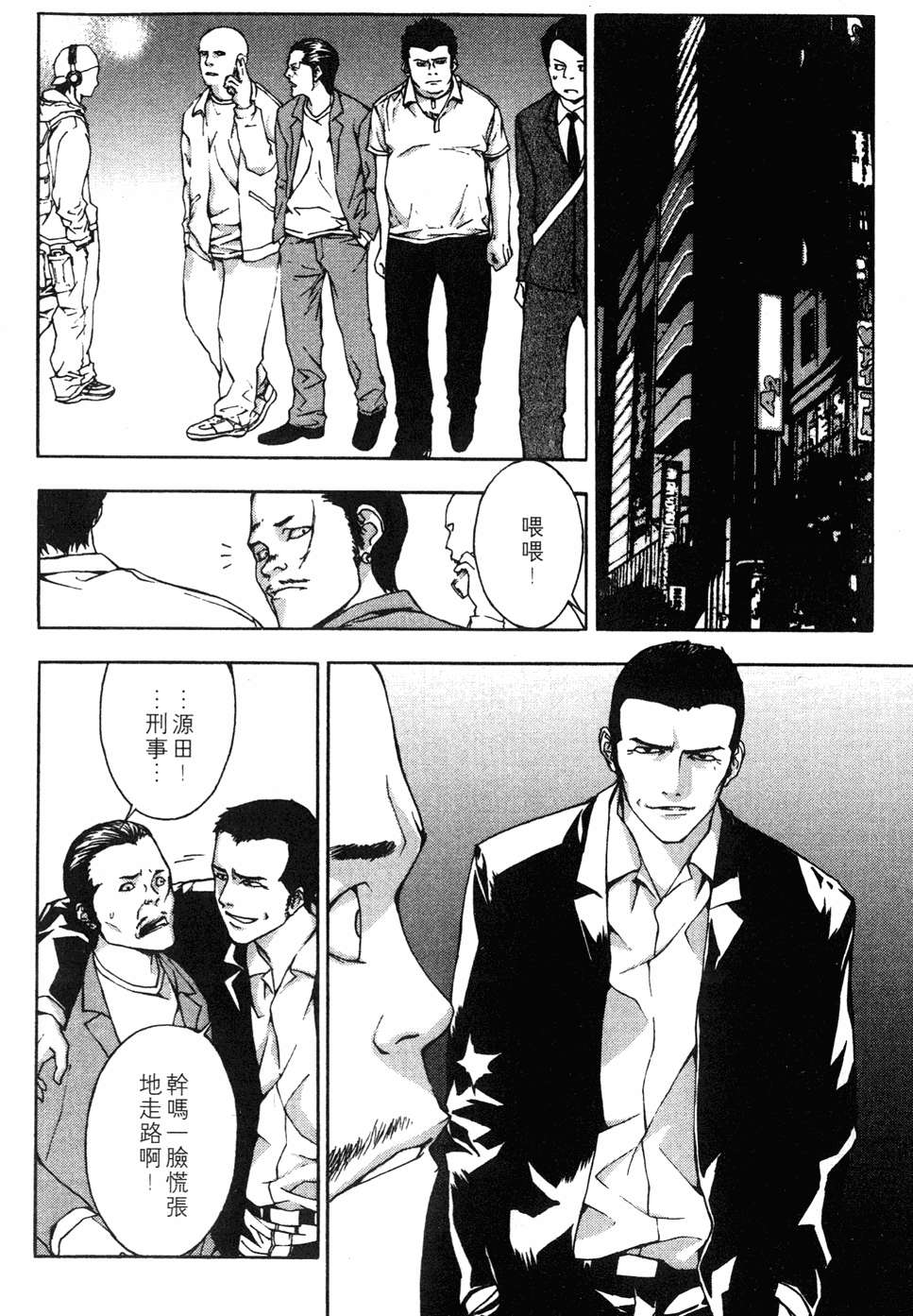 第142页