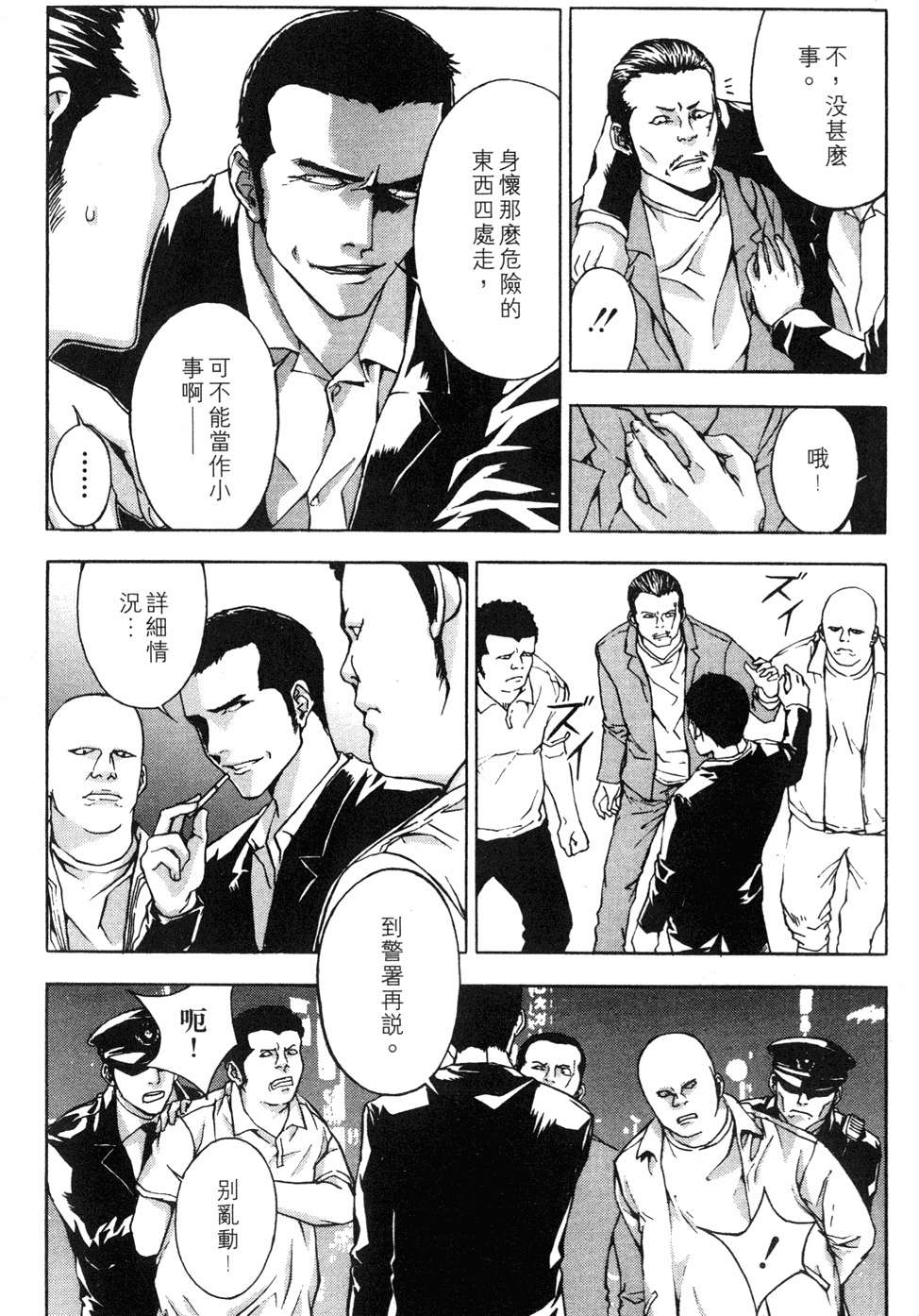 第143页