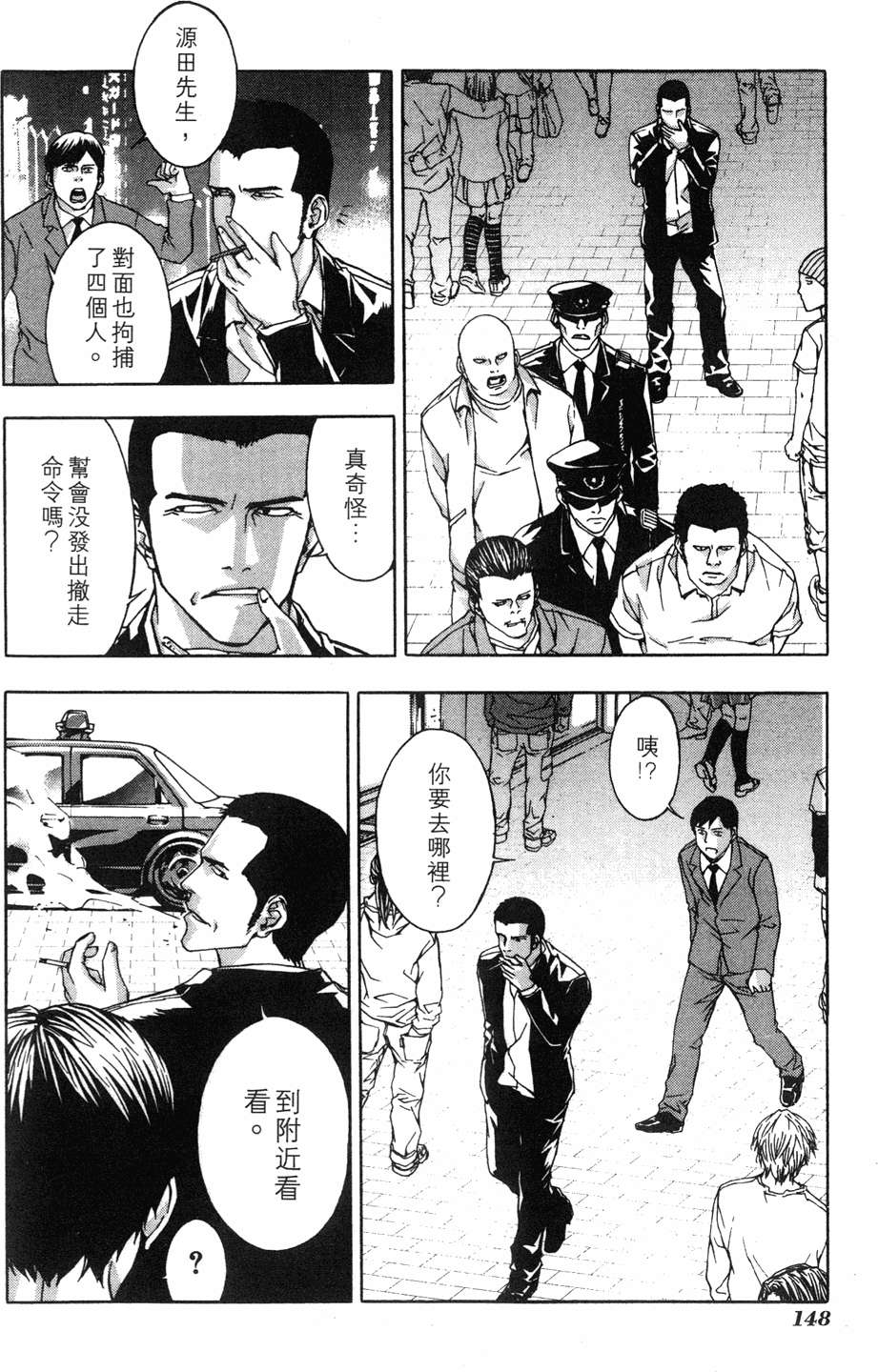 第144页
