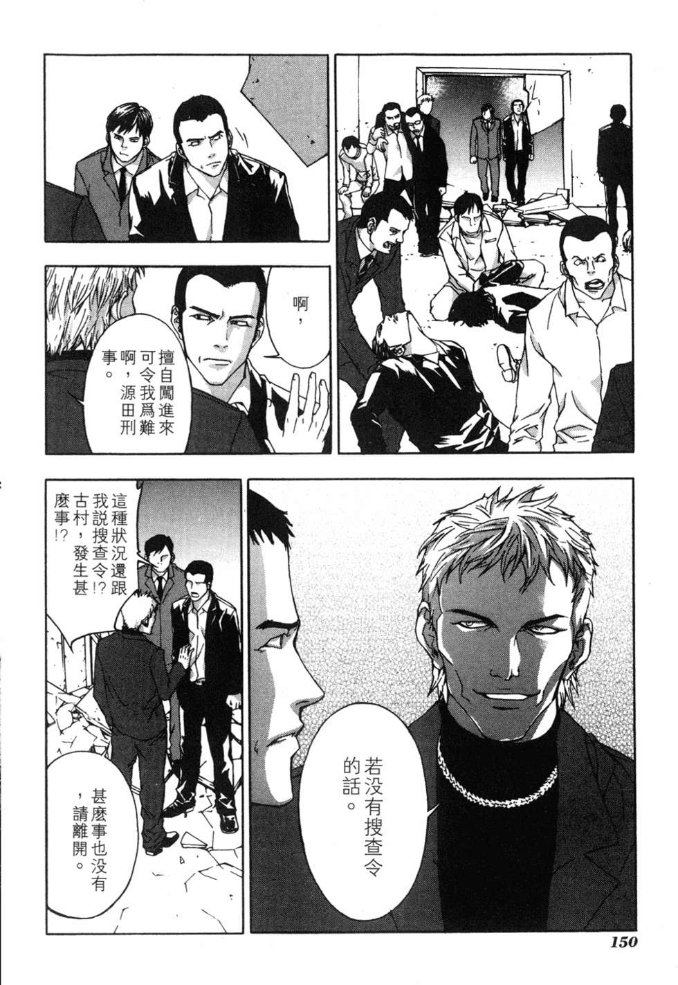 第146页