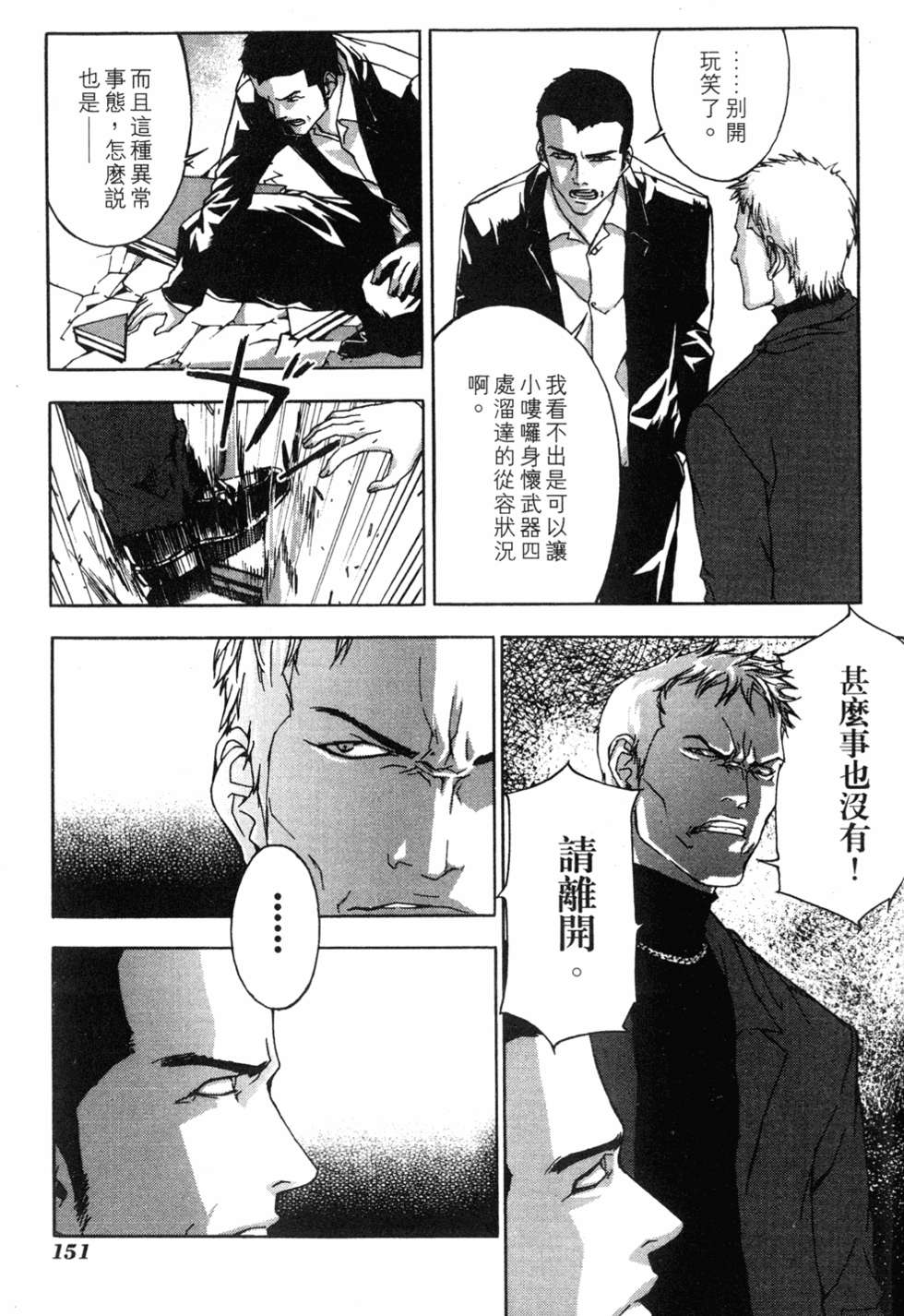 第147页