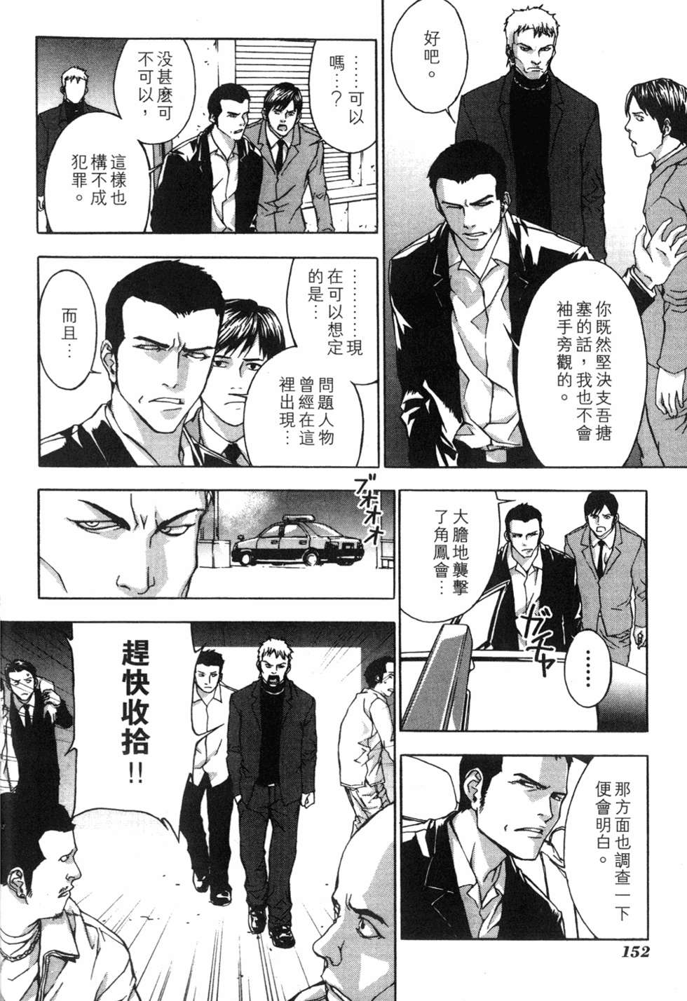 第148页