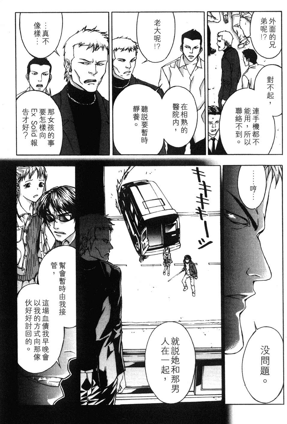 第149页