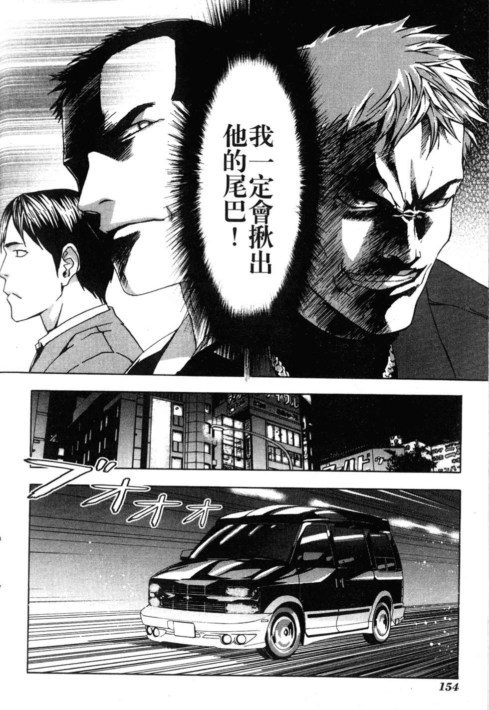 第150页