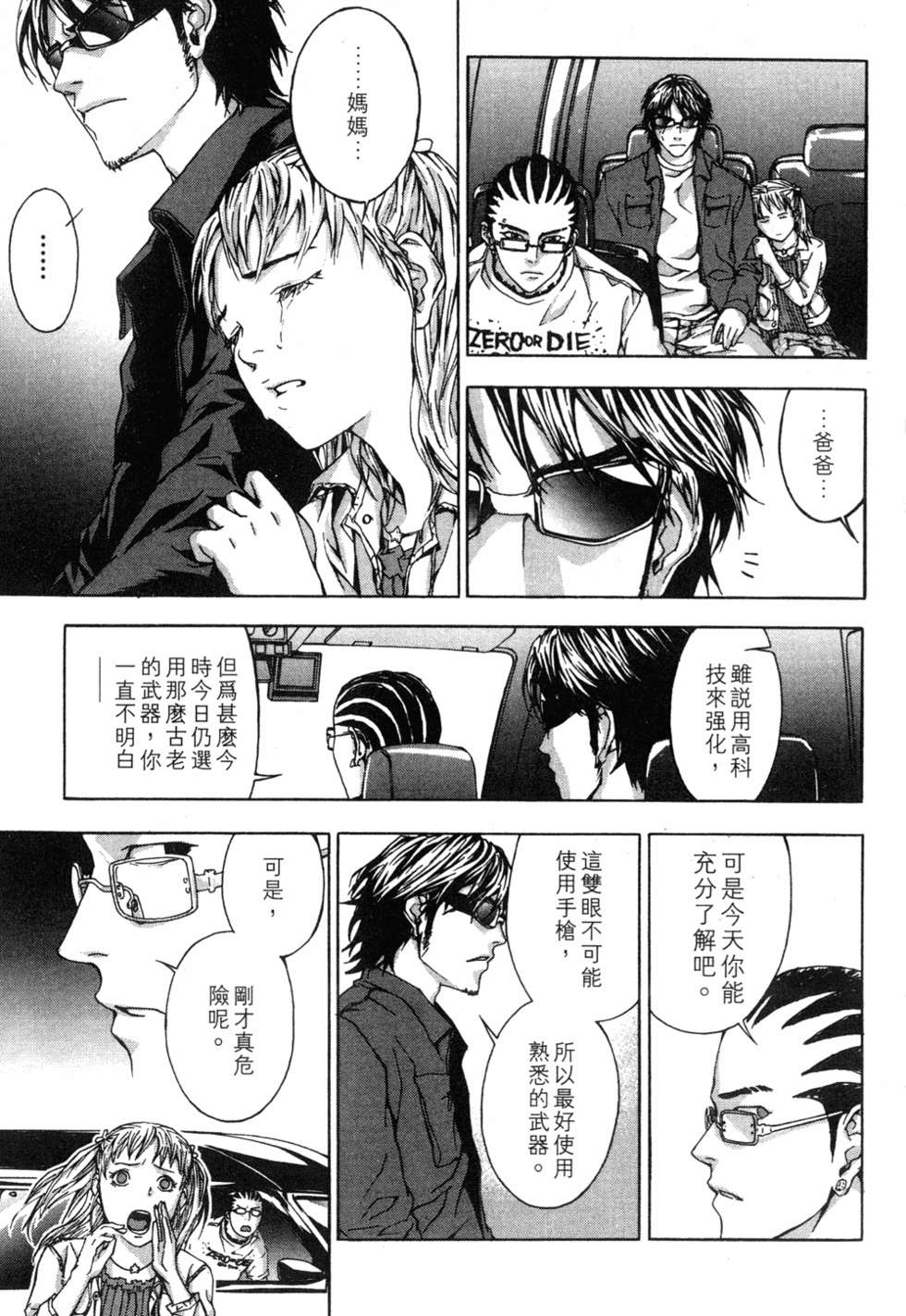第151页