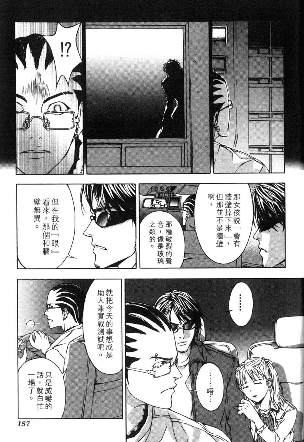 第153页