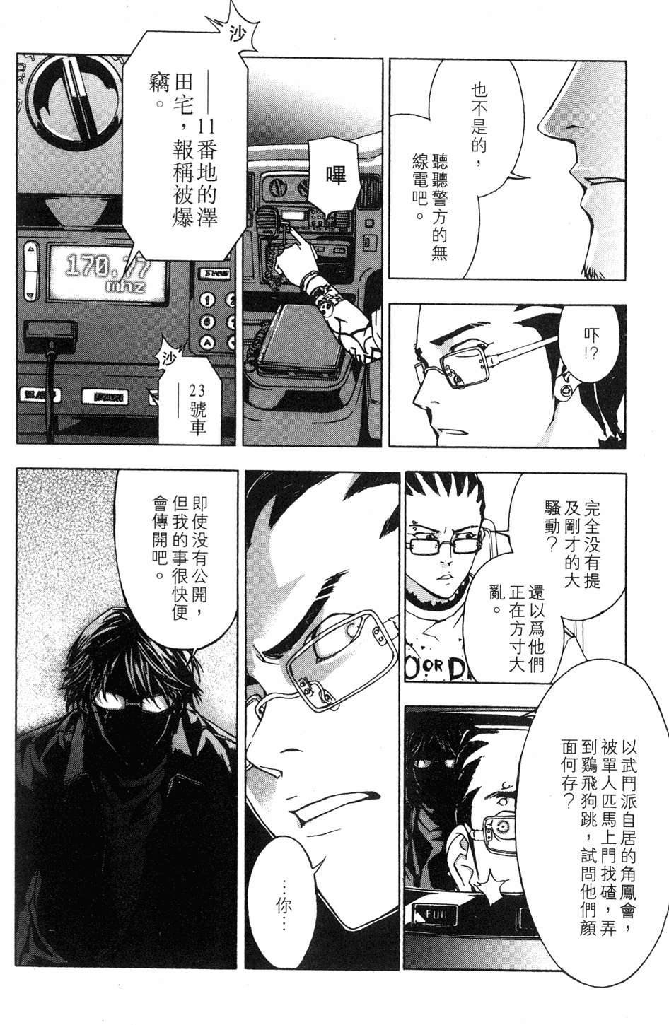 第154页