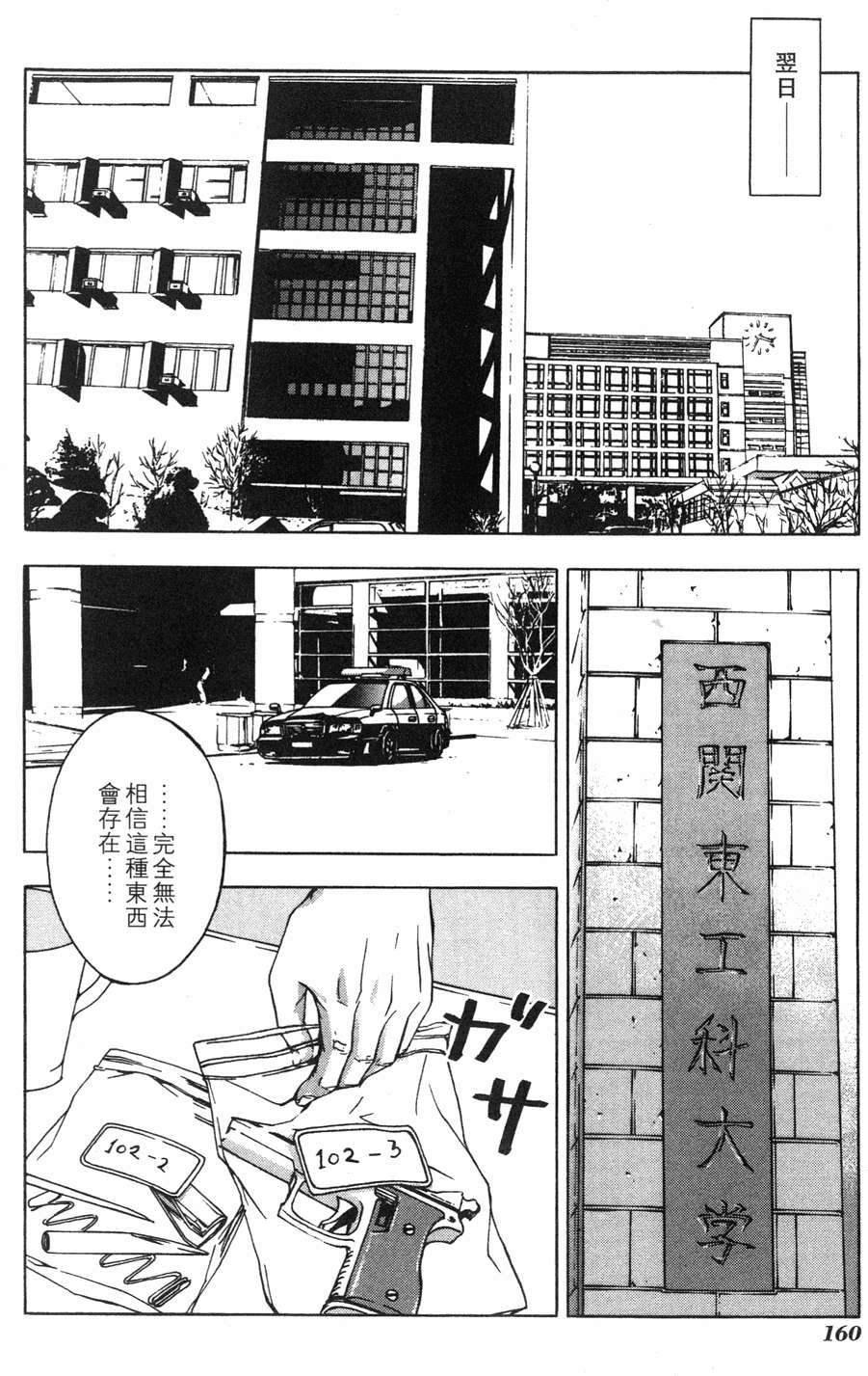 第156页