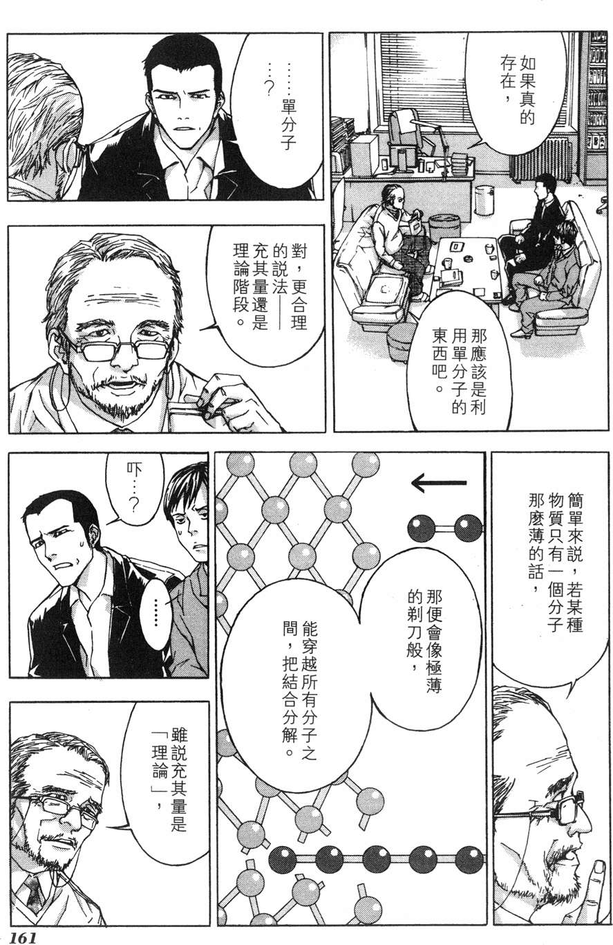 第157页
