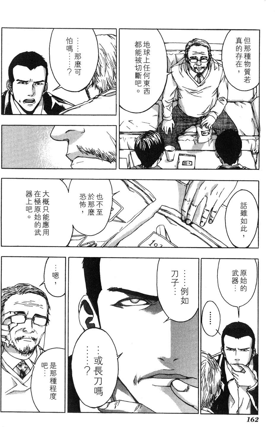 第158页