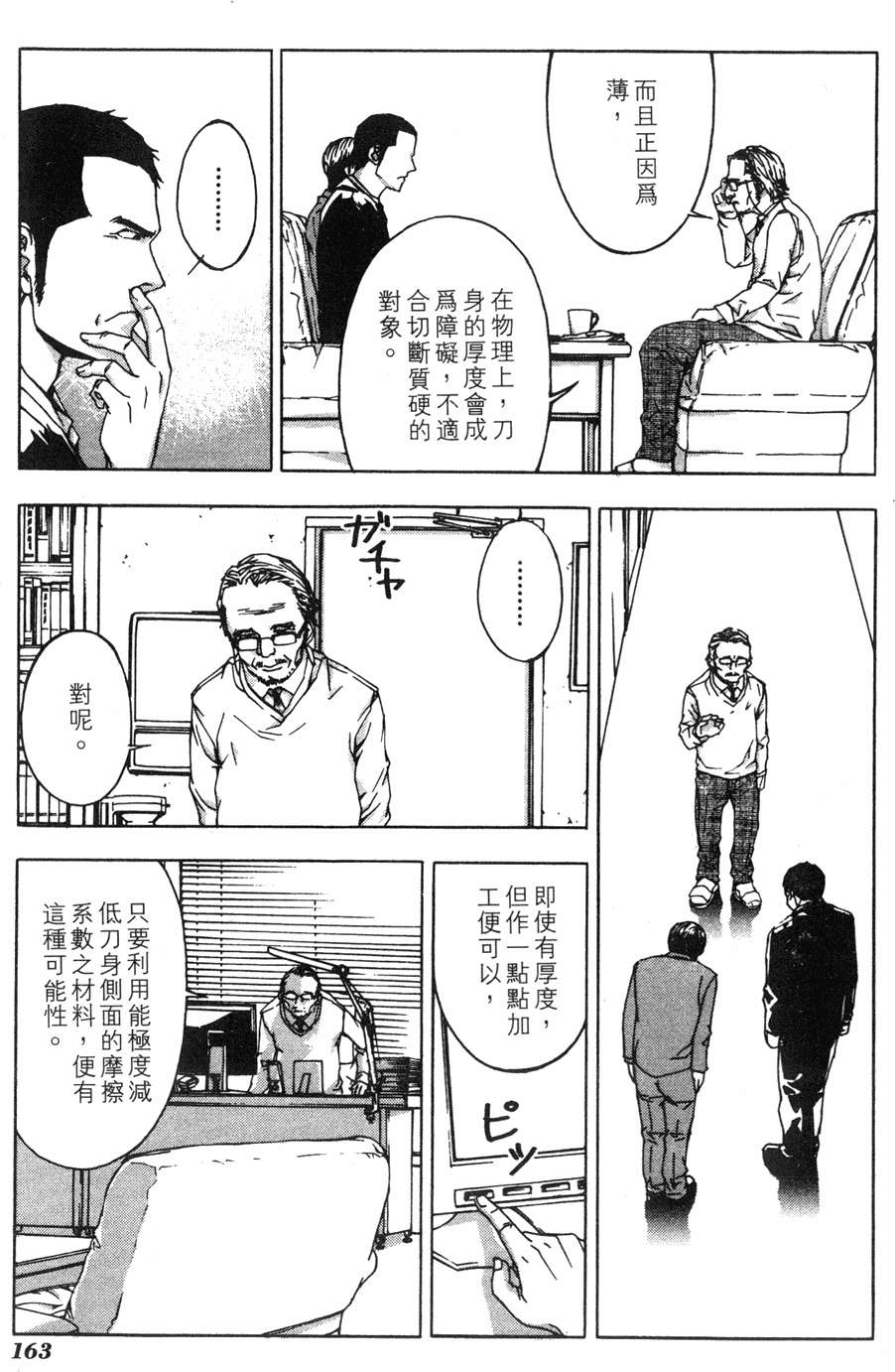 第159页