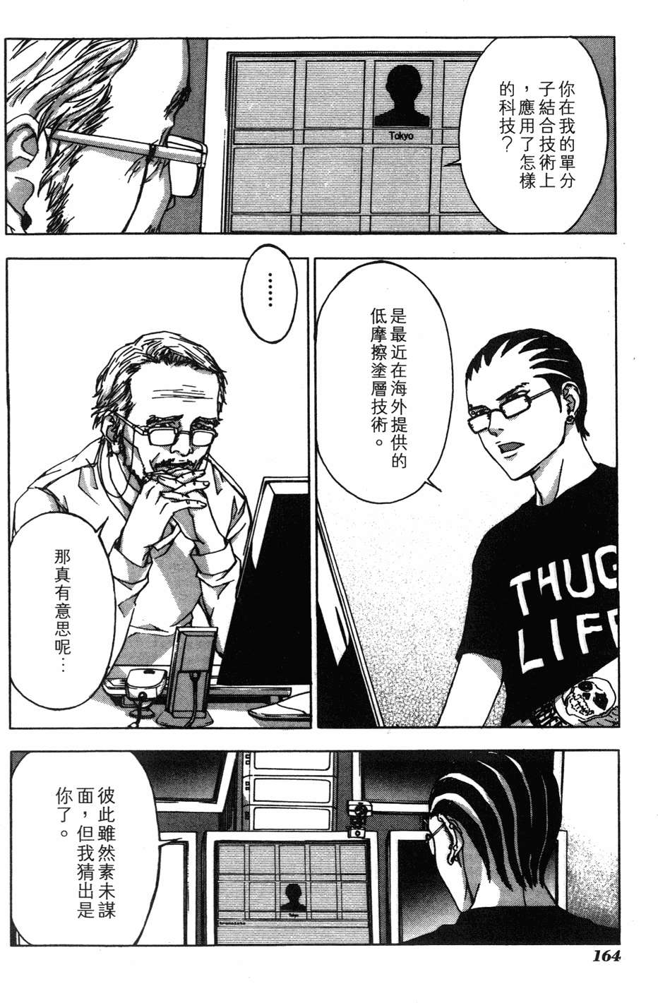 第160页