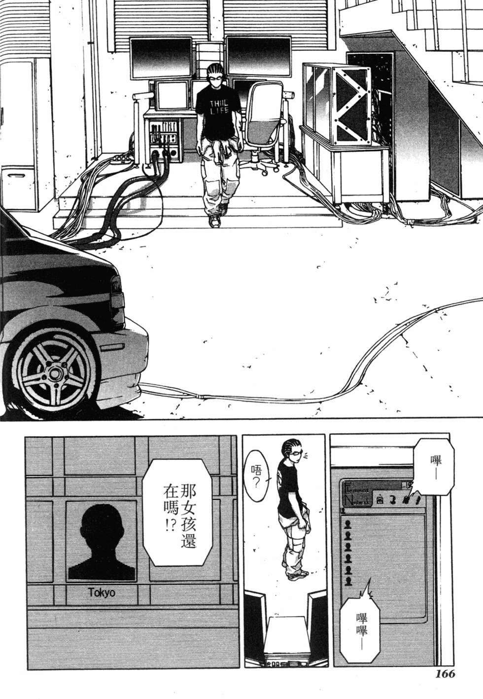 第162页