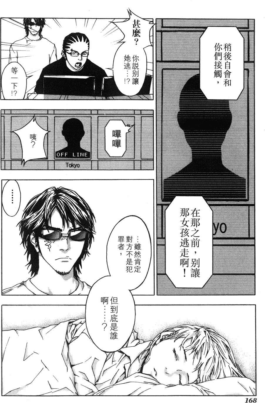 第164页