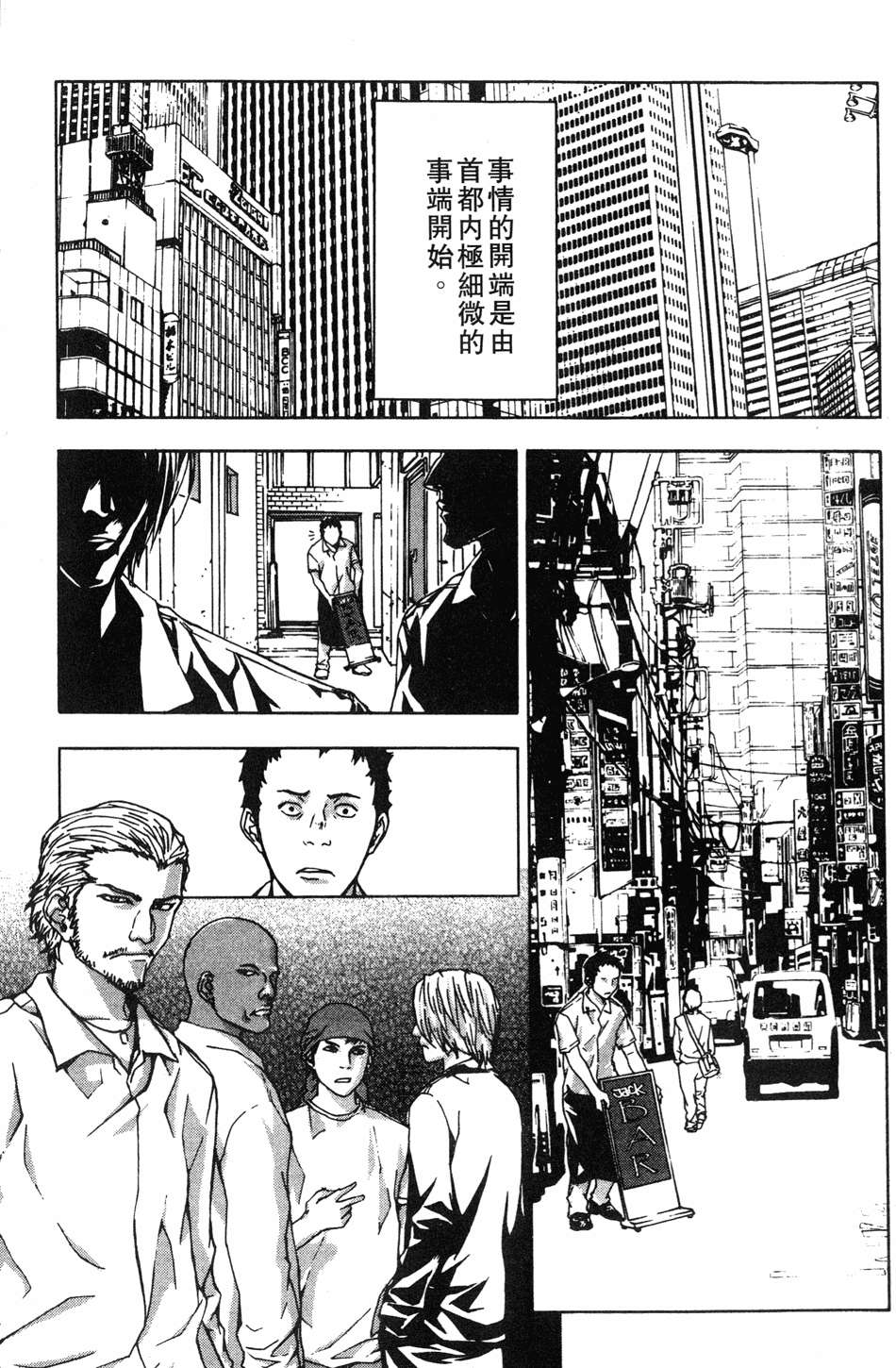 第167页