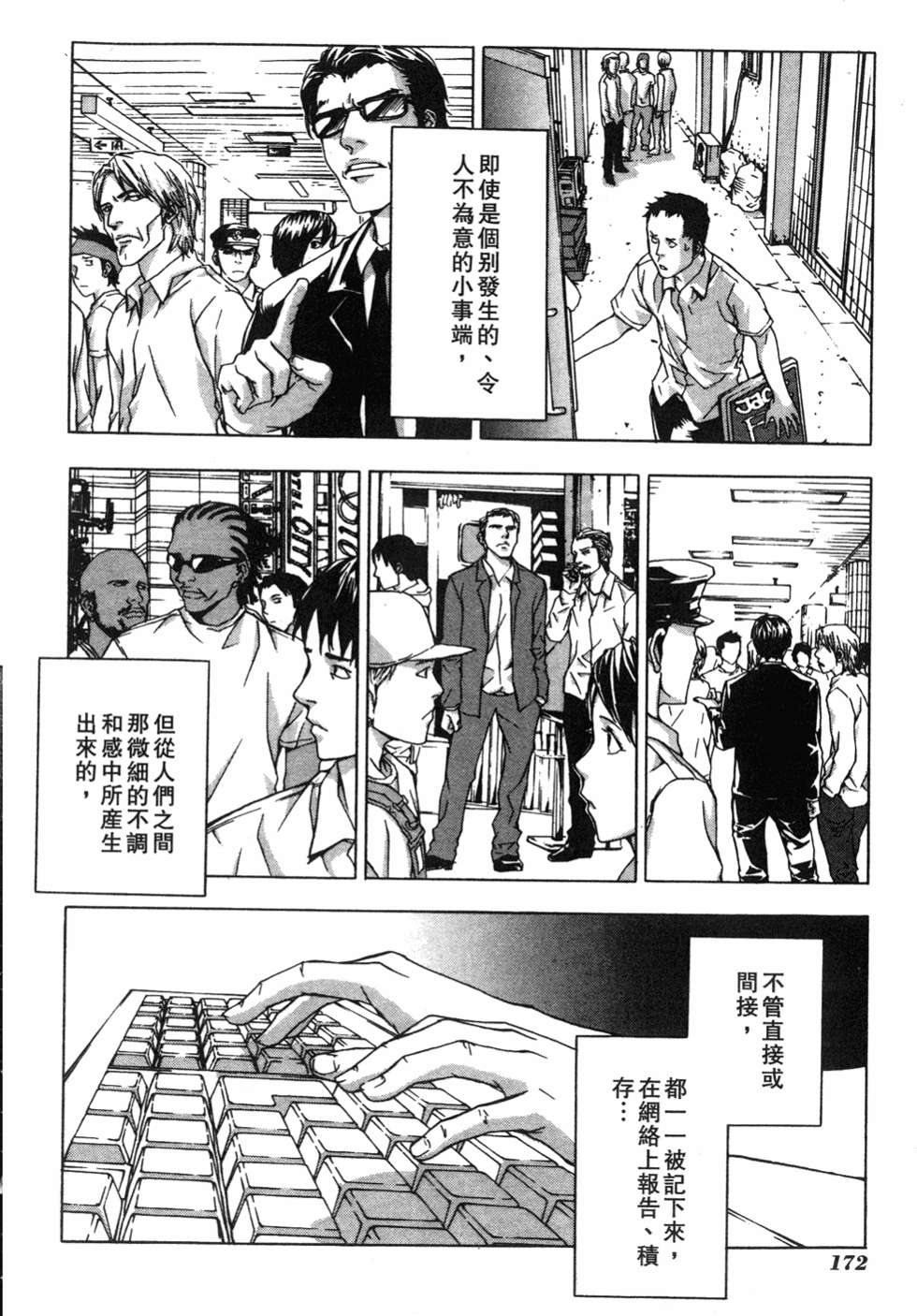 第168页