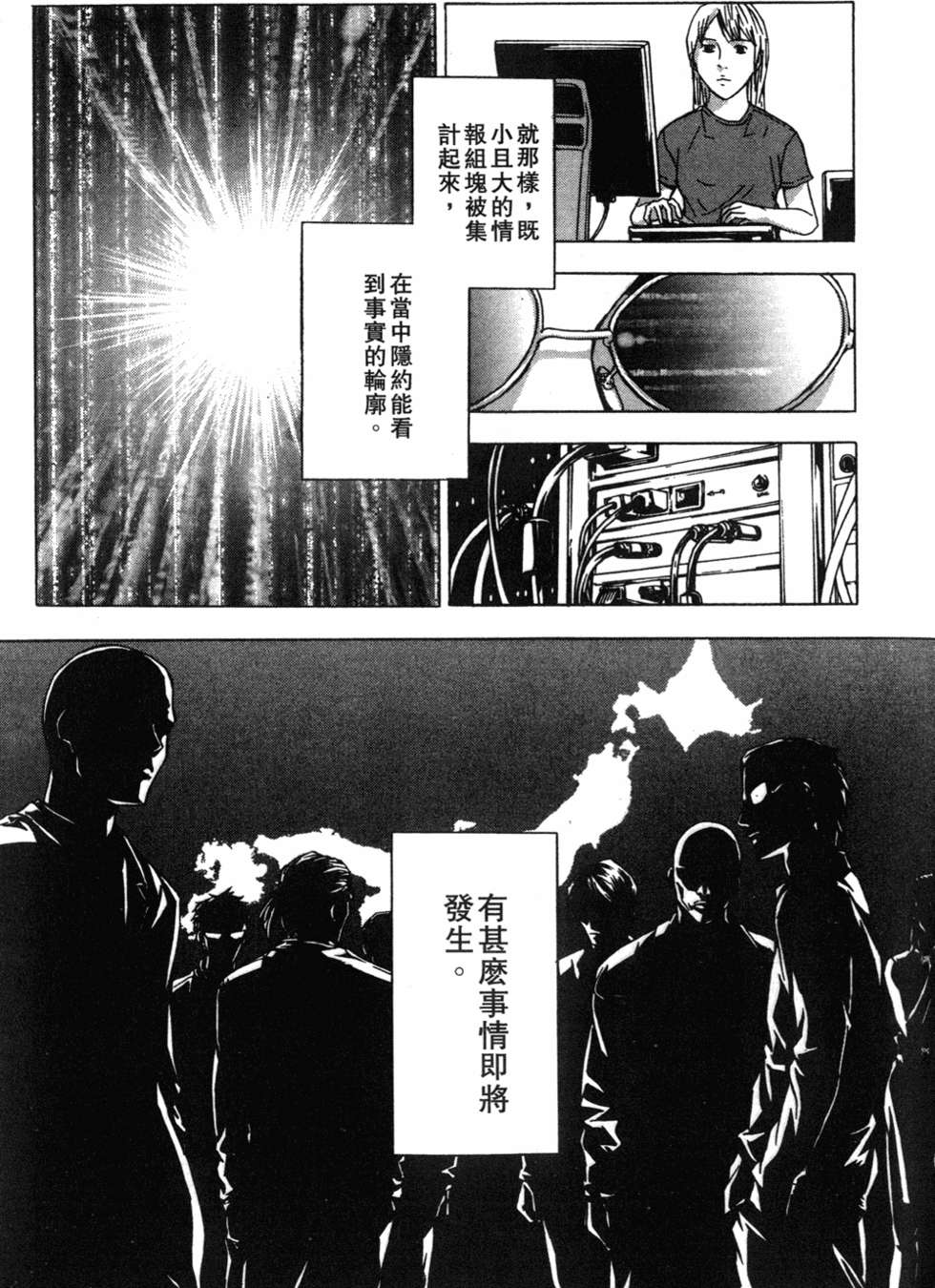 第169页