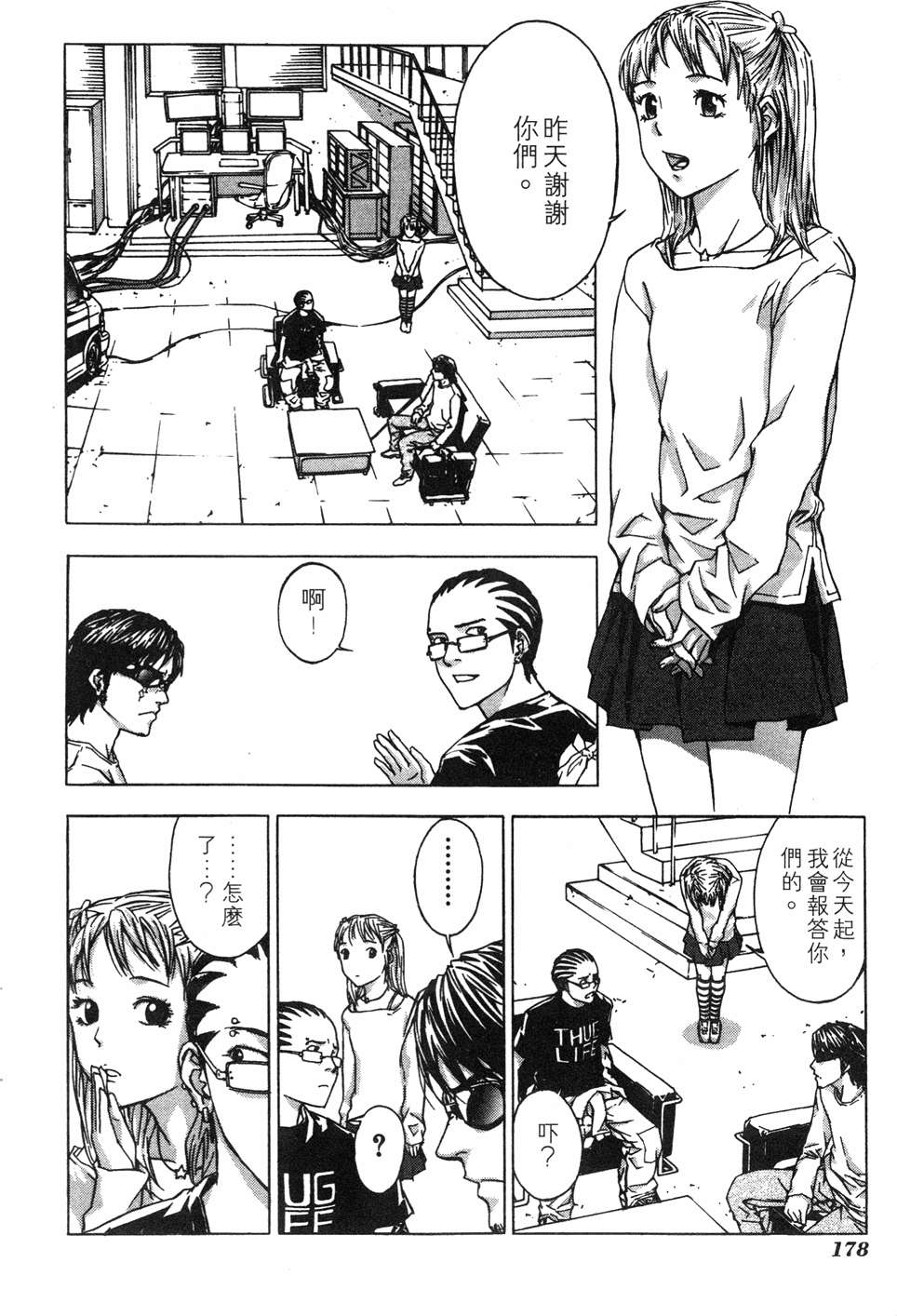 第174页