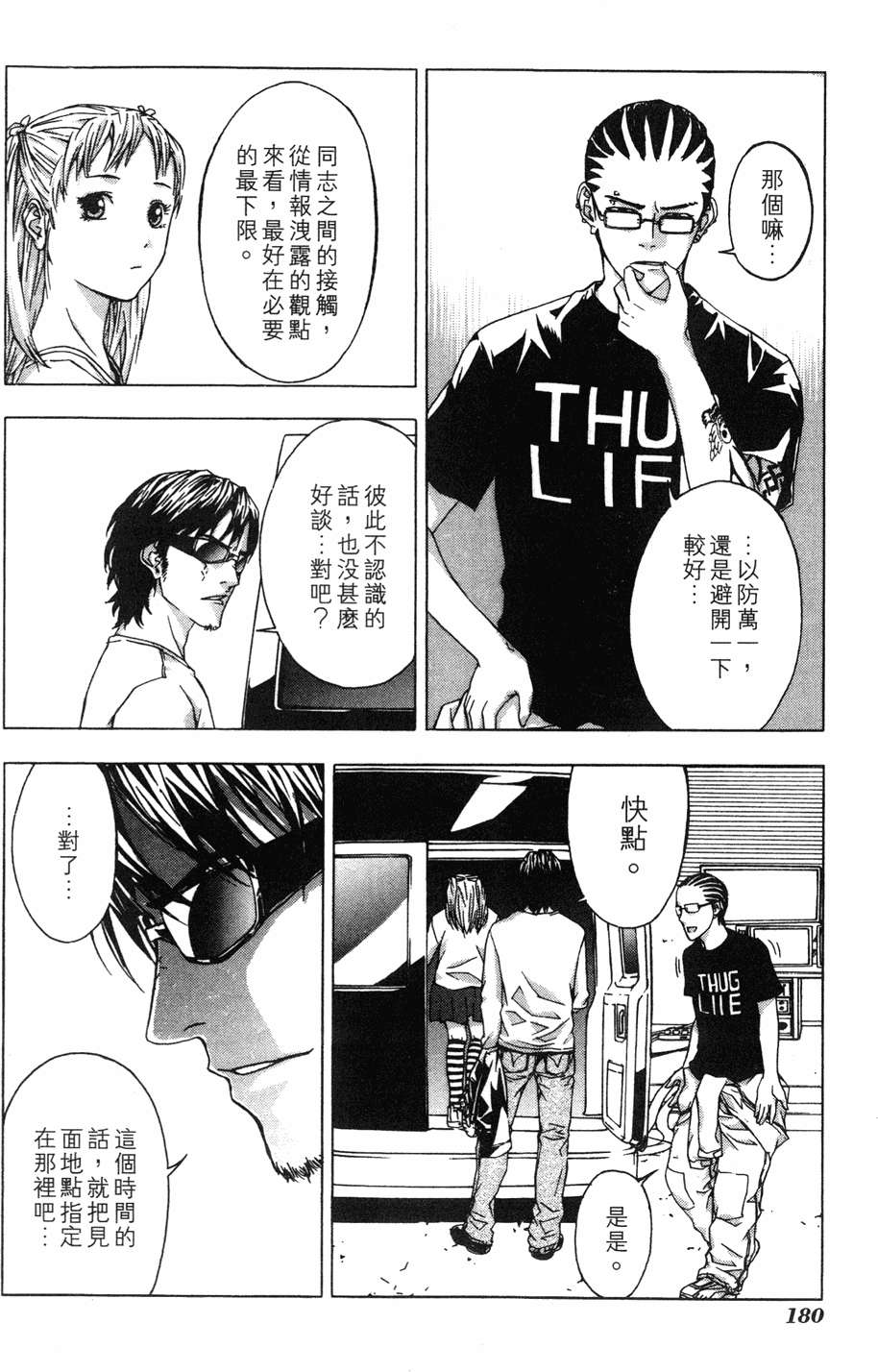 第176页