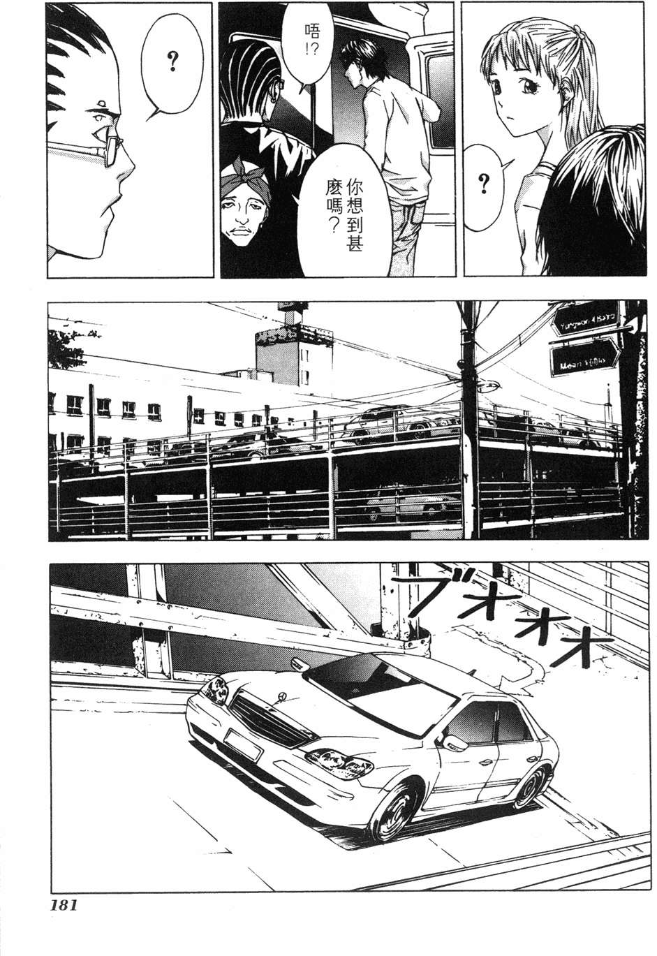 第177页