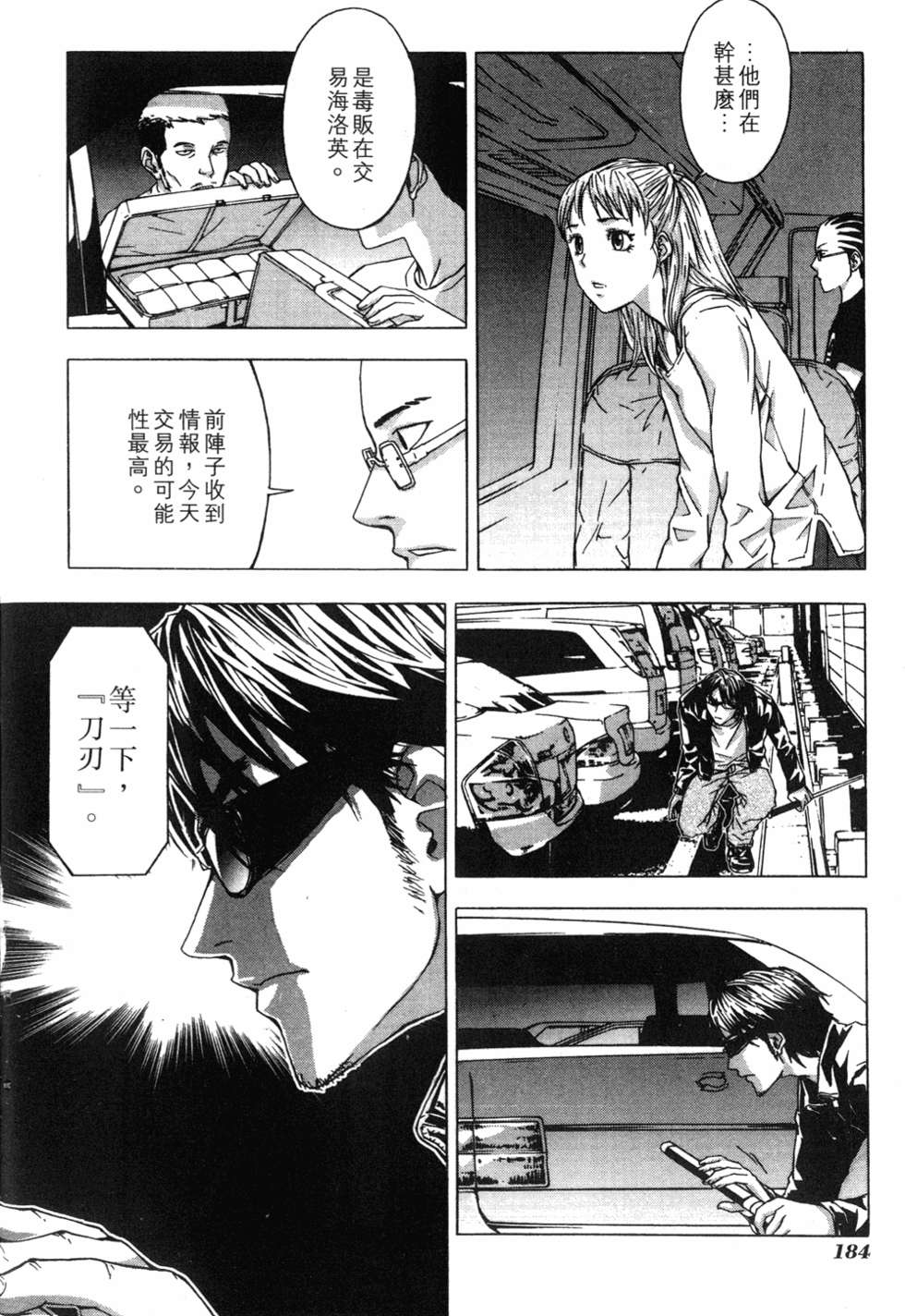 第180页