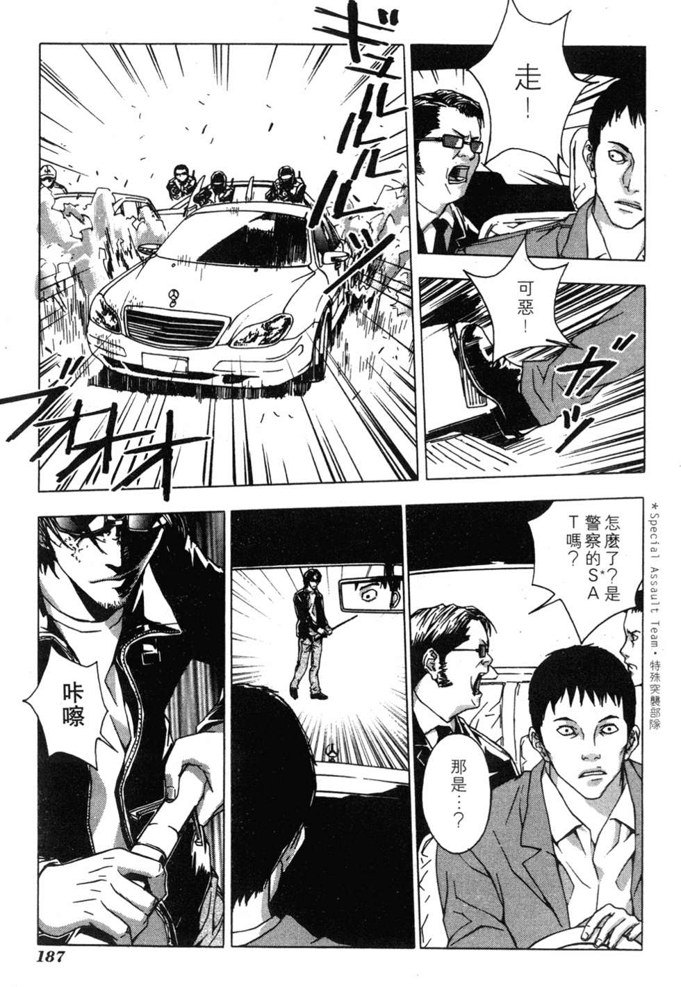 第183页