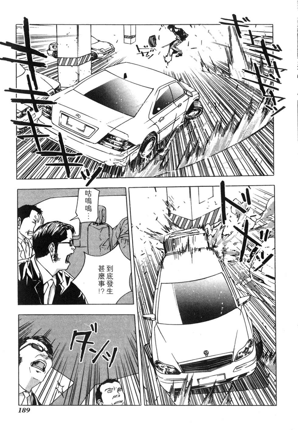 第185页