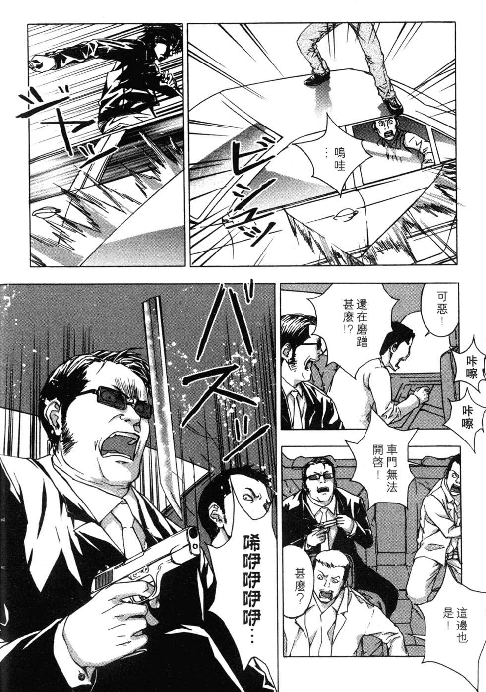 第186页