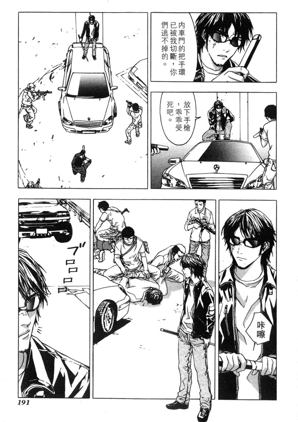 第187页