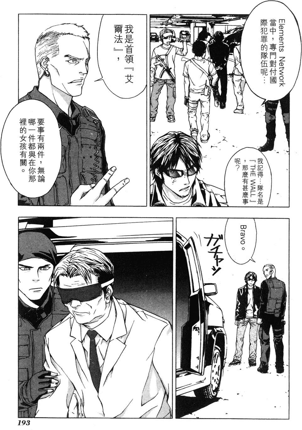 第189页