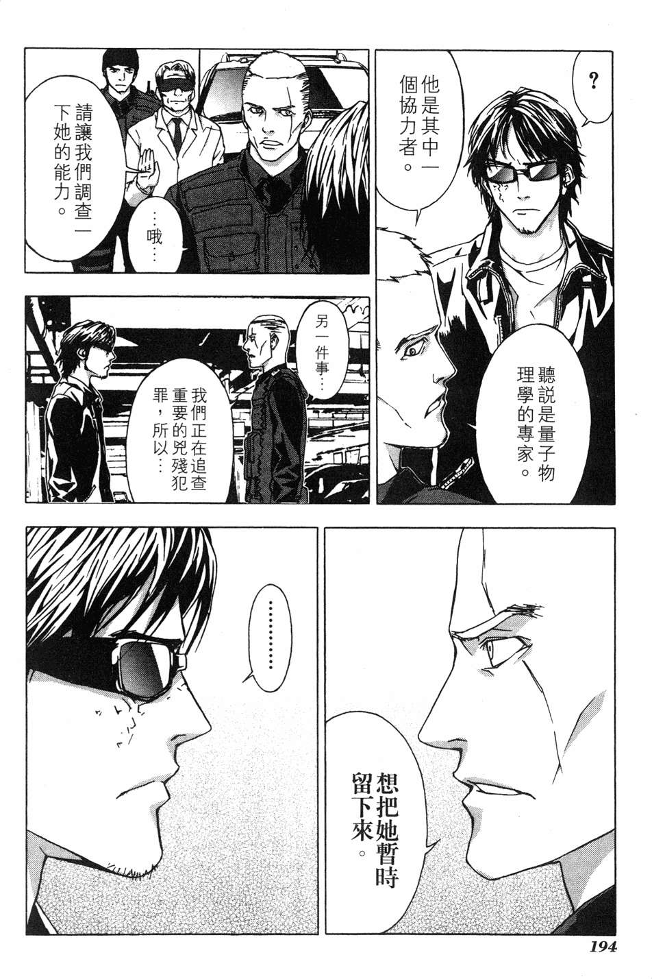 第190页
