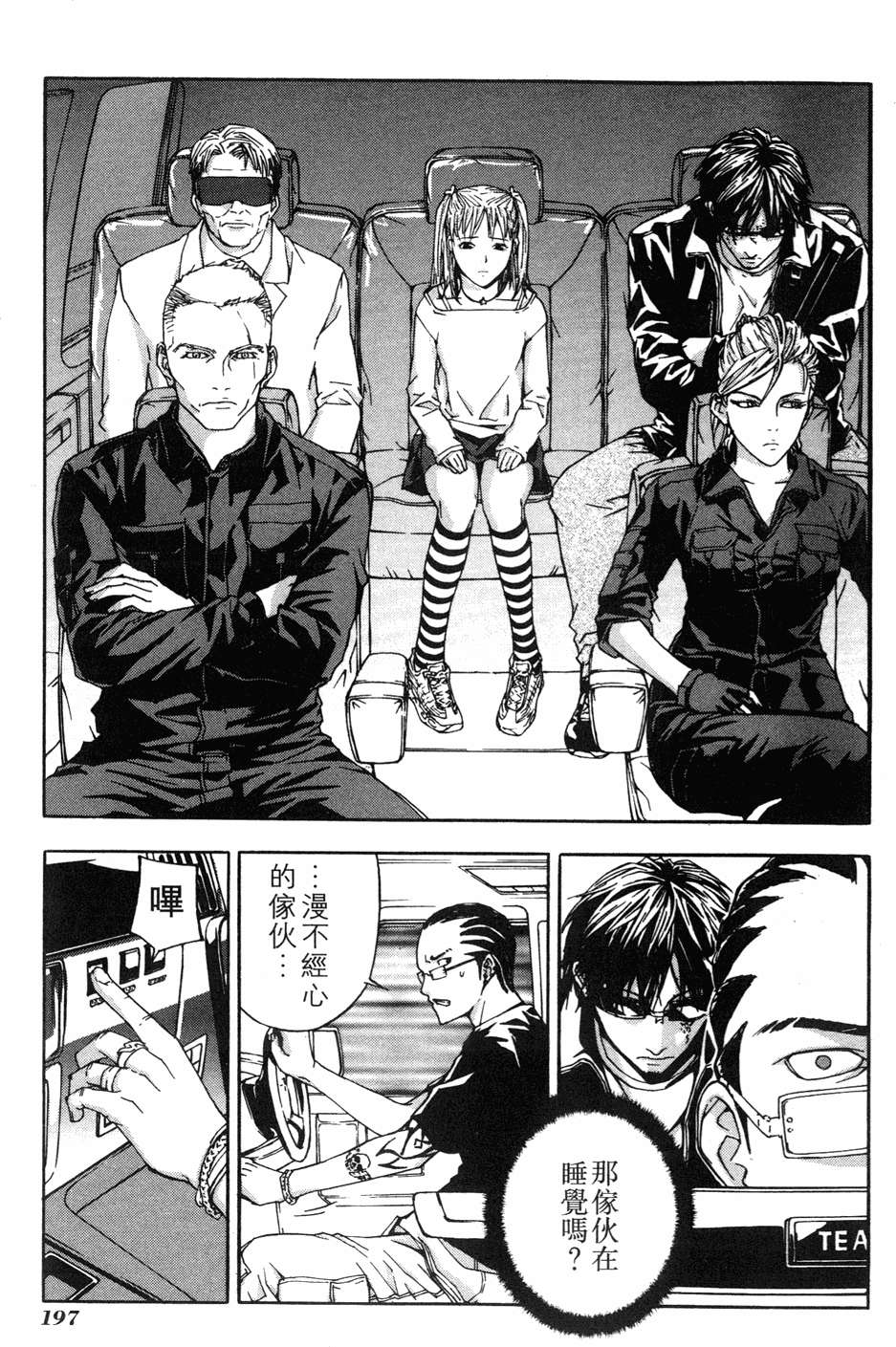 第193页