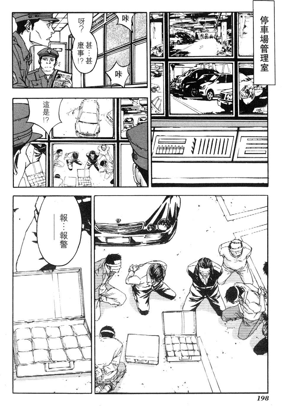 第194页
