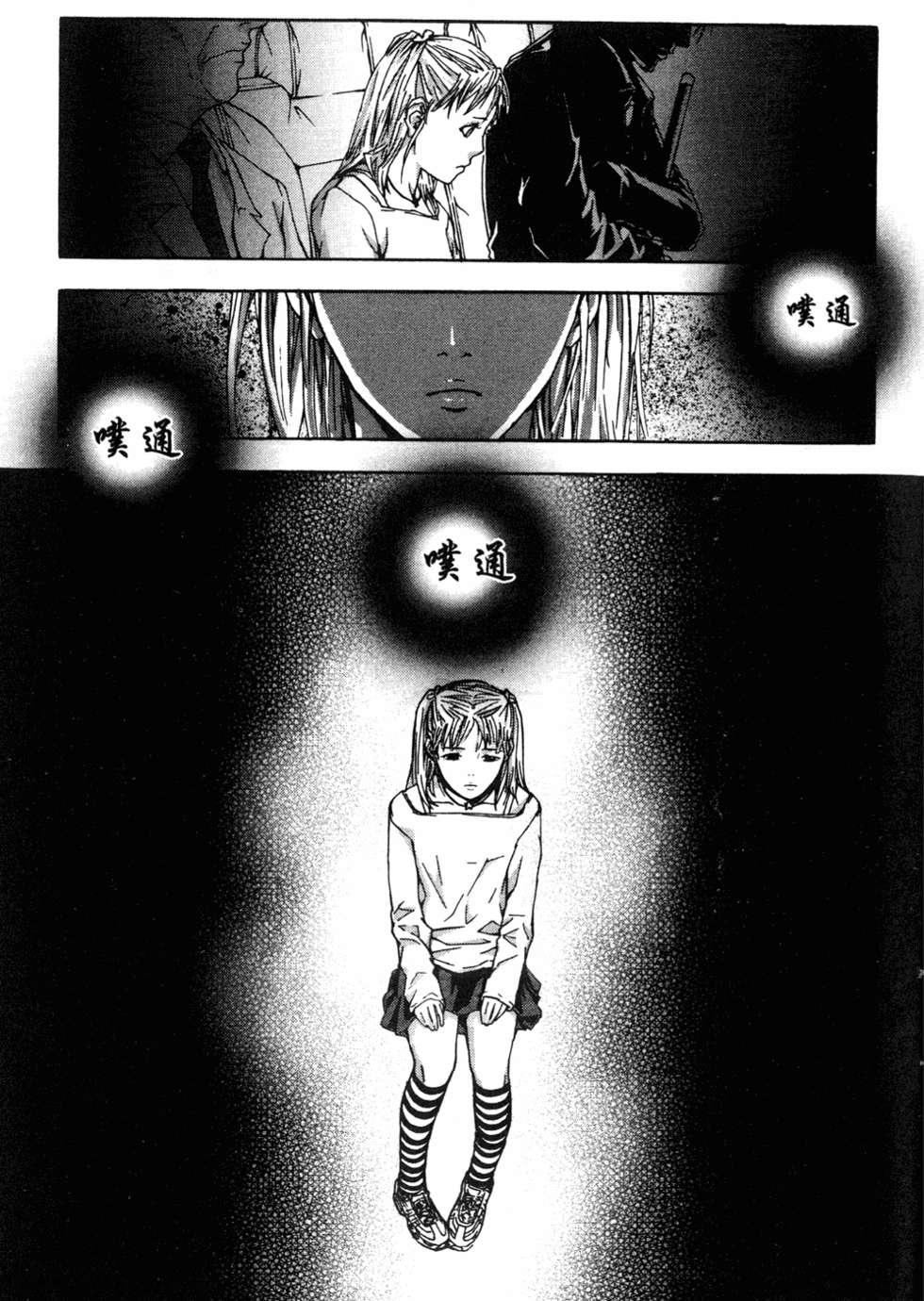 第195页