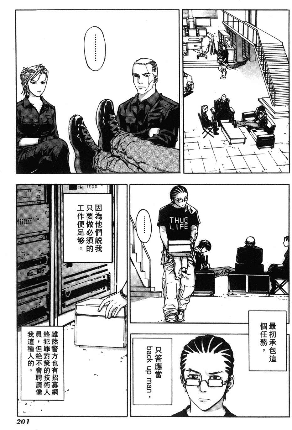 第197页